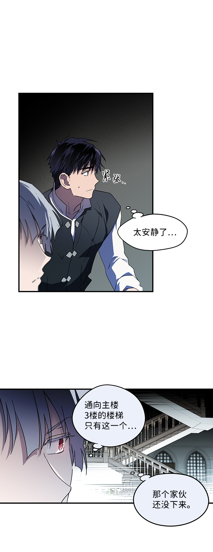 [第36话] 白色的脚（6）3