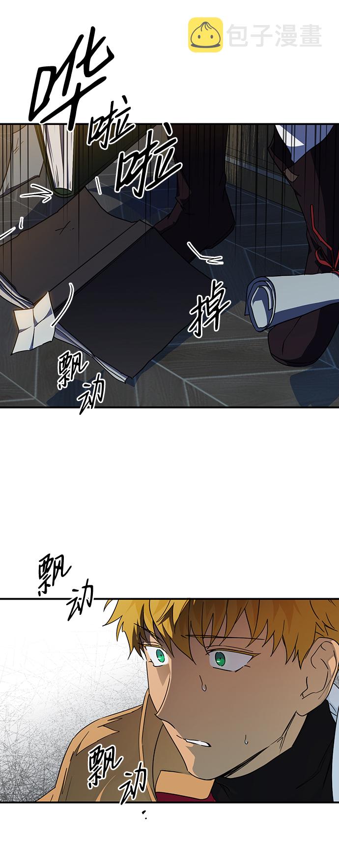 [第38话] 白色的脚（8）3