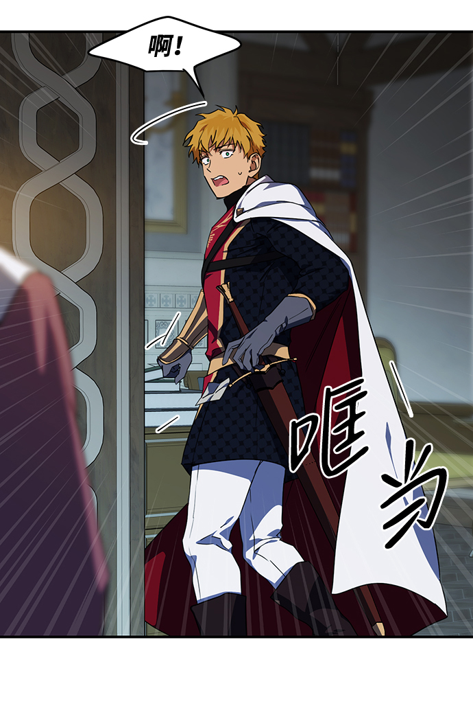 [第38话] 白色的脚（8）2