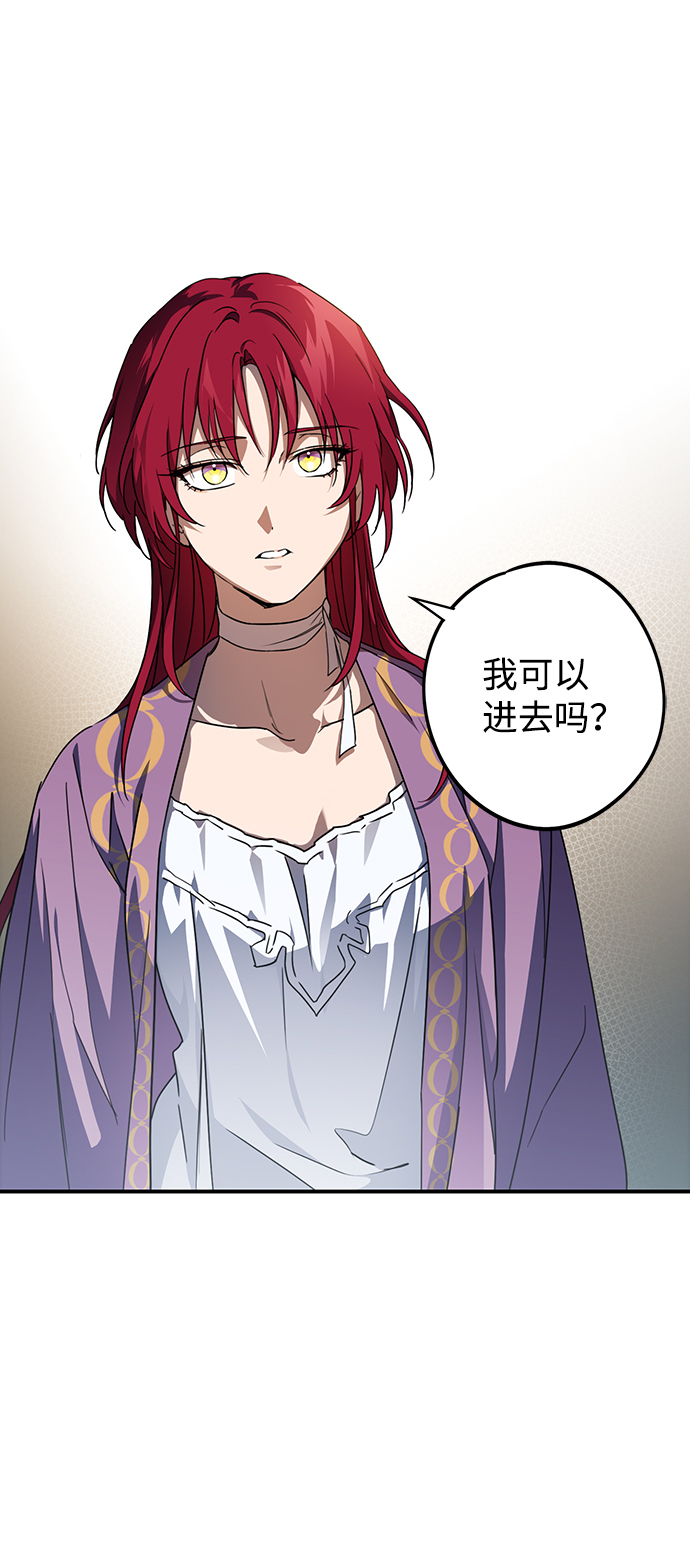 [第42话] 仪式之日（4）3