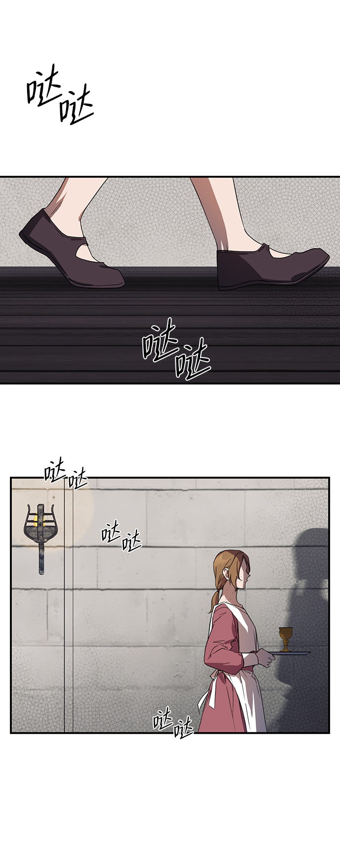 [第10话] 使者（1）1