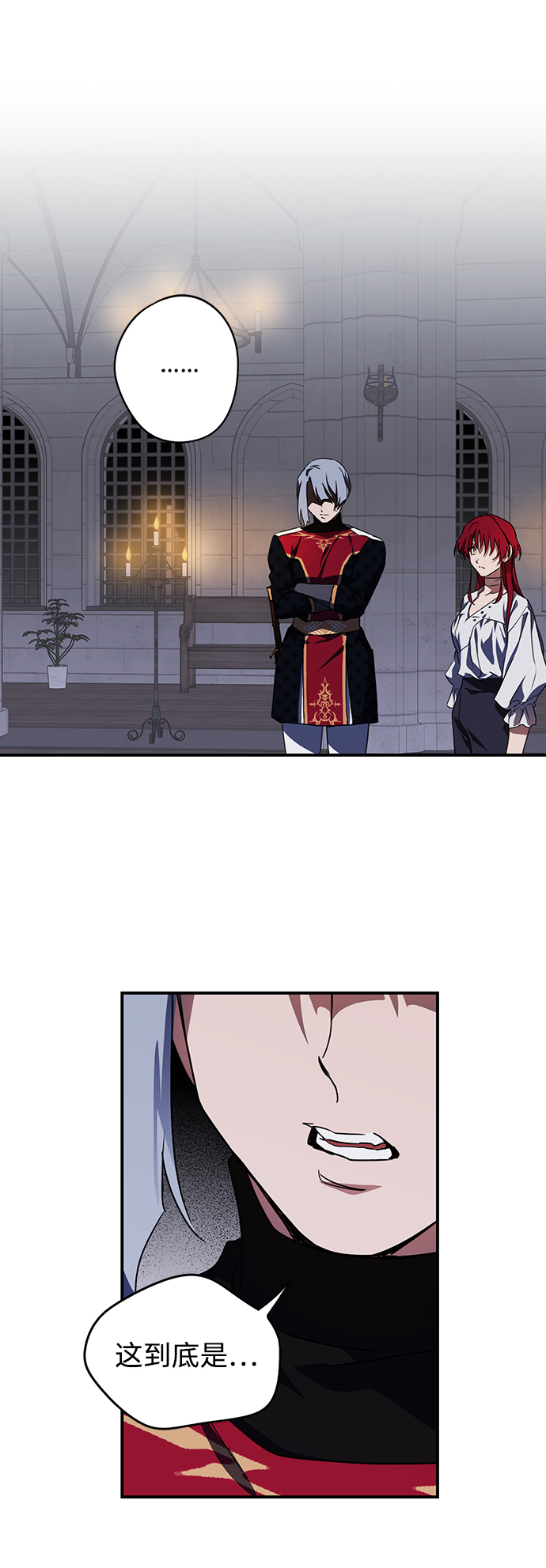 [第49话] 仪式之日（11）1