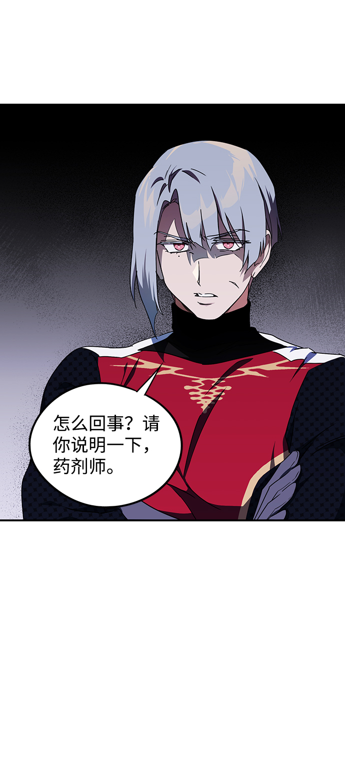 [第49话] 仪式之日（11）2