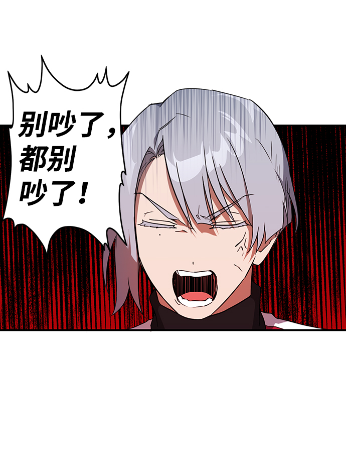 [第18话] 停留的地方（2）2