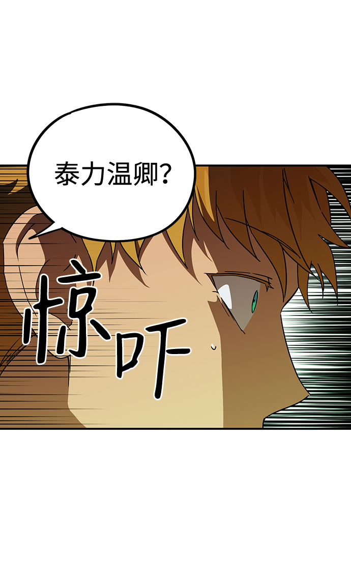 [第38话] 白色的脚（8）1