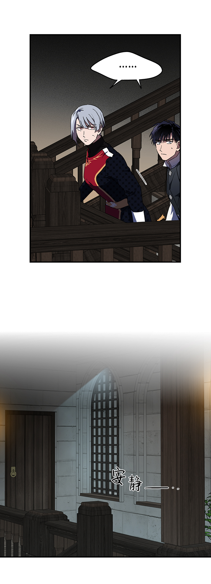 [第36话] 白色的脚（6）2