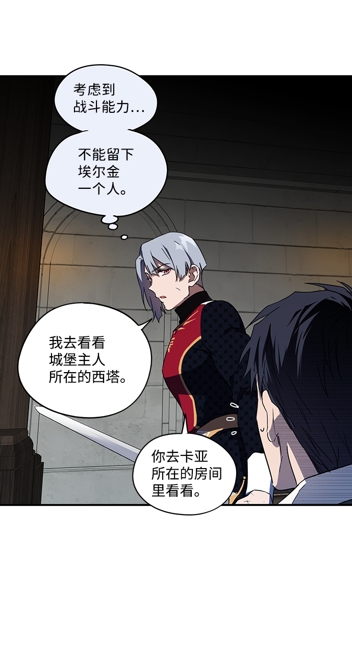 [第36话] 白色的脚（6）4