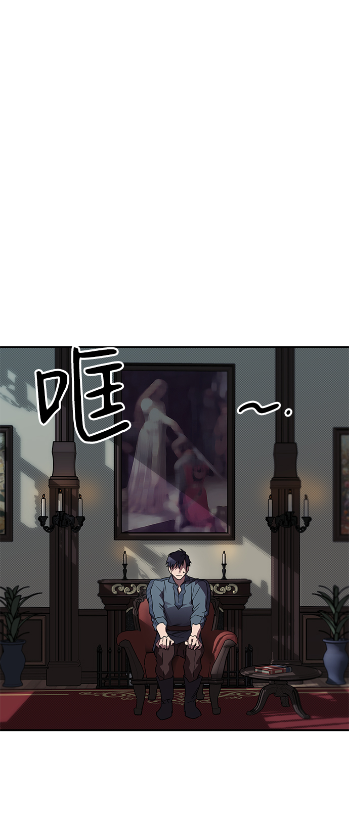 [第3话] 无名城堡（1）3