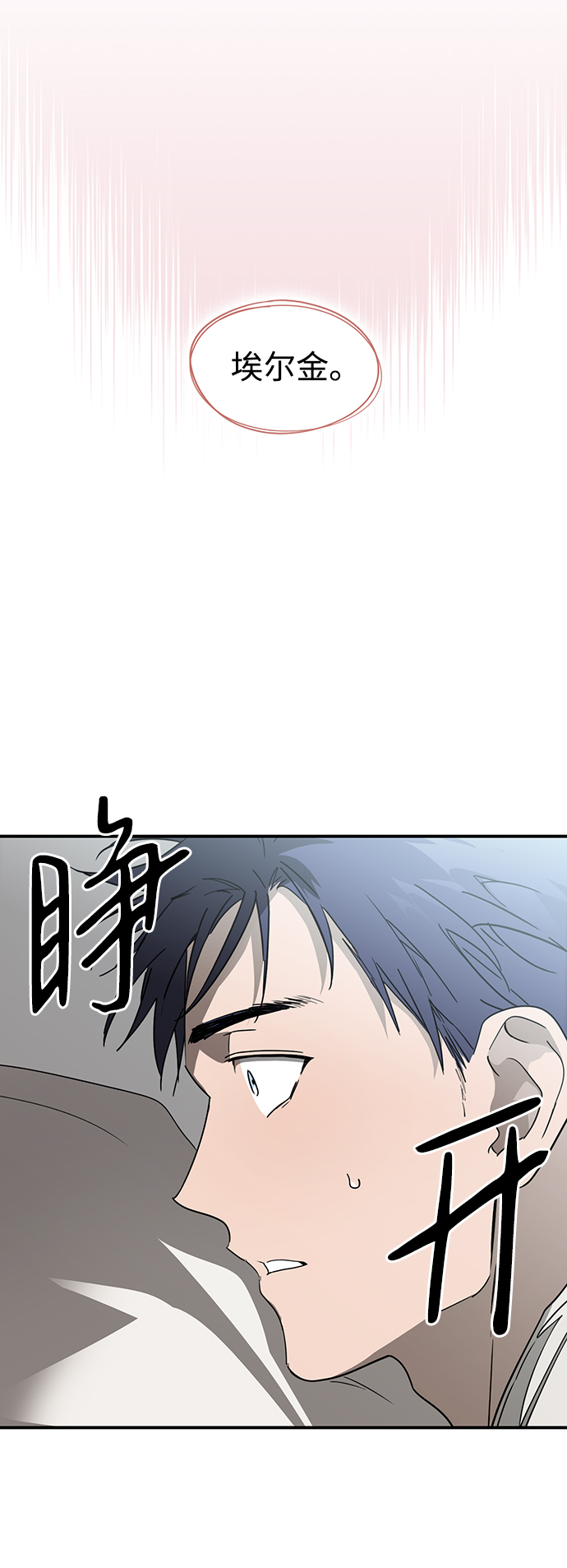 [第39话] 仪式之日（1）3