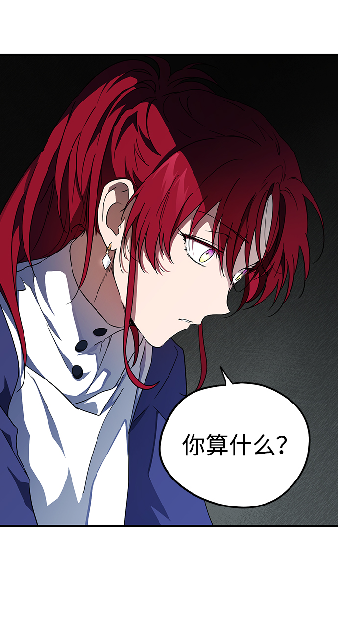 [第36话] 白色的脚（6）3