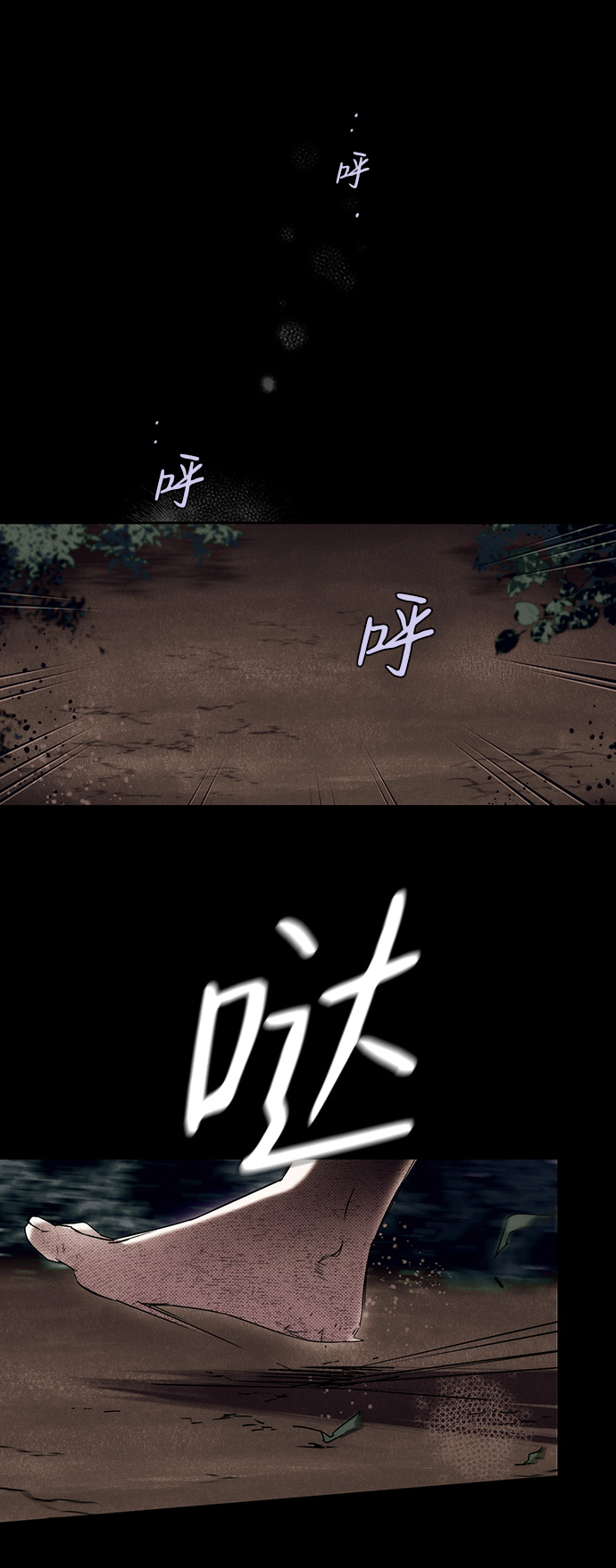 [第1话] 药剂师埃尔金（1）2