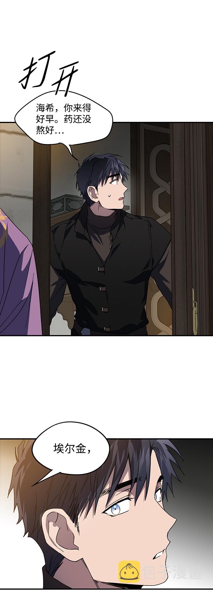 [第42话] 仪式之日（4）2