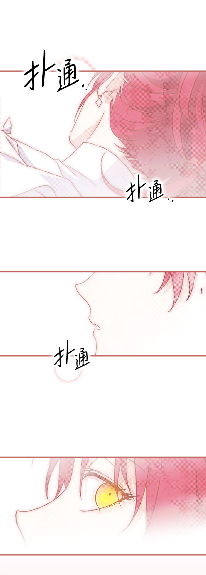 [第39话] 仪式之日（1）2