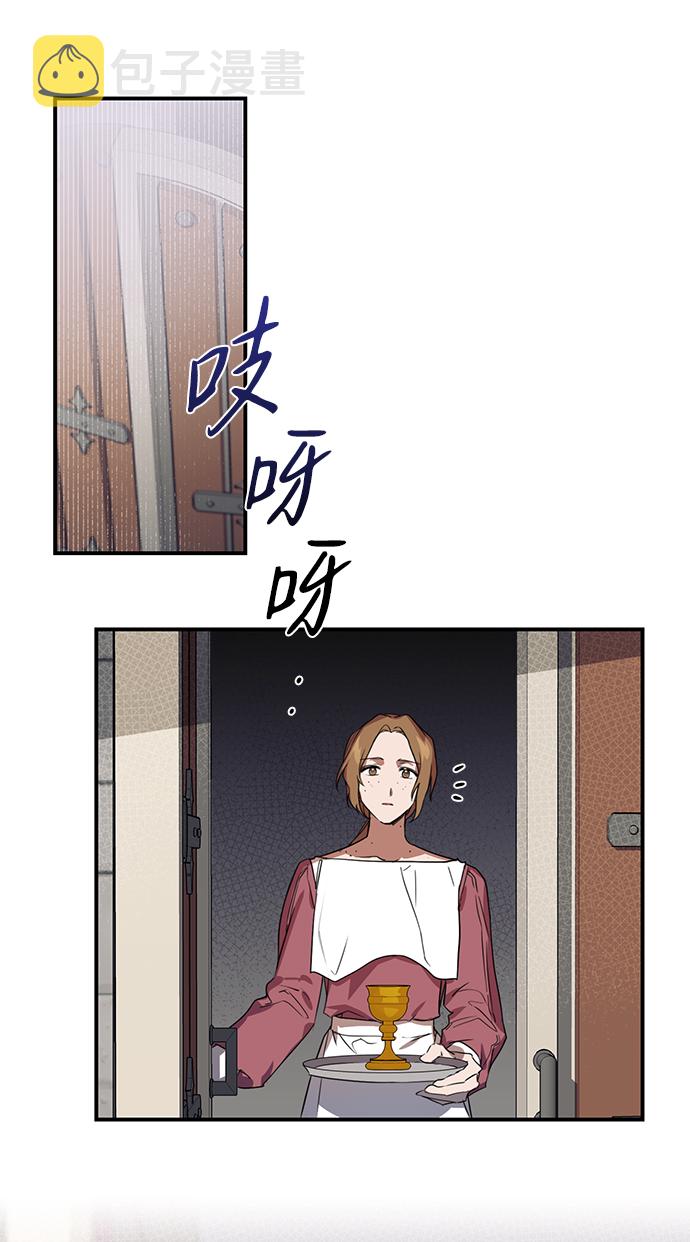 [第10话] 使者（1）2