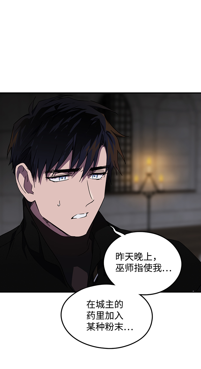 [第49话] 仪式之日（11）4