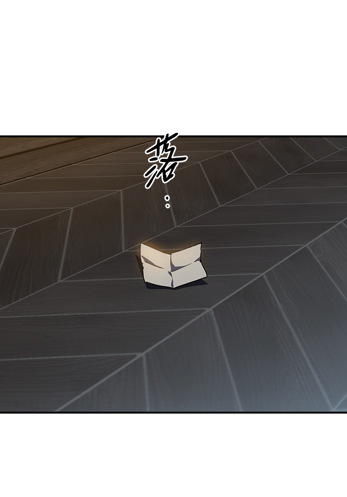 [第38话] 白色的脚（8）4