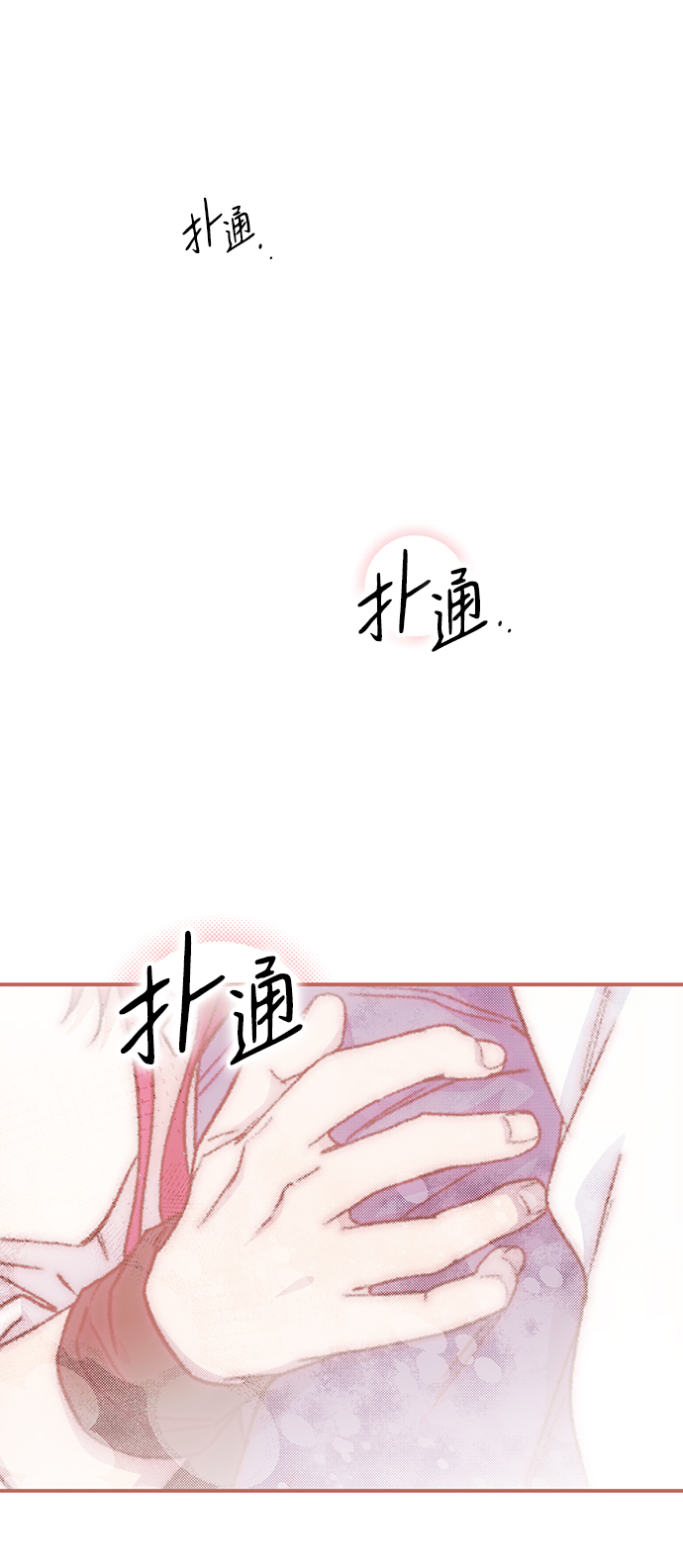 [第39话] 仪式之日（1）1