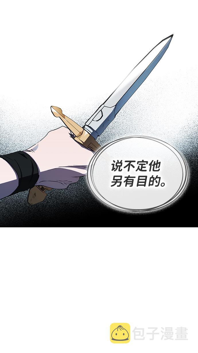 [第36话] 白色的脚（6）1