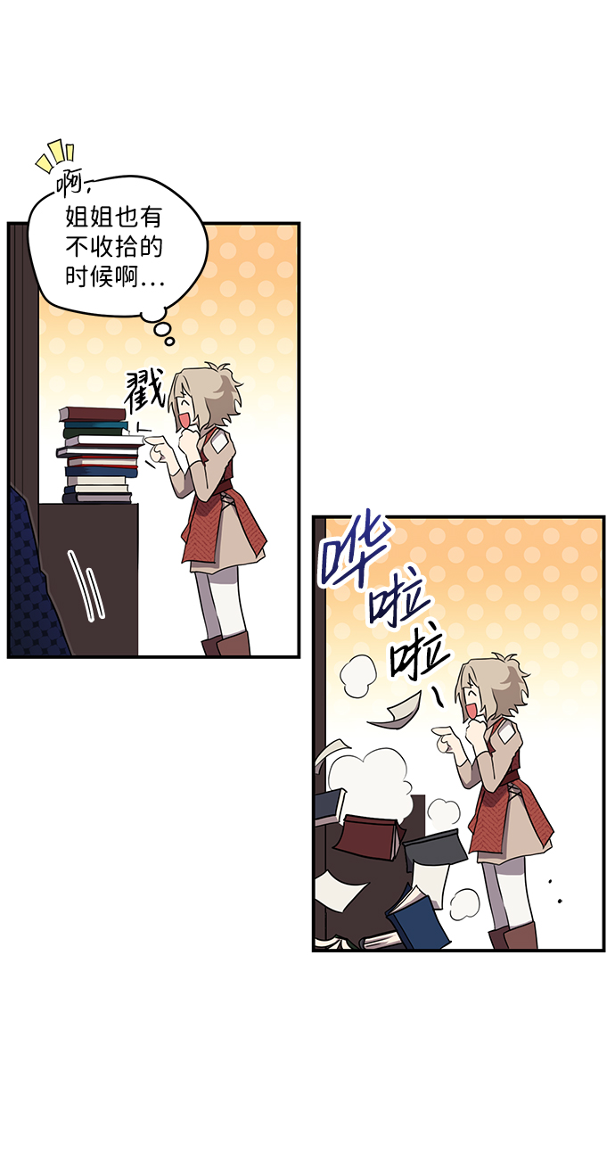 [第19话] 停留的地方（3）3