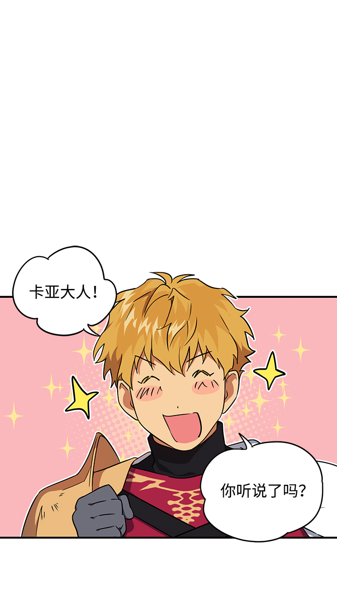 [第20话] 停留的地方（4）1