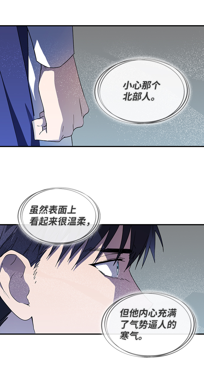 [第36话] 白色的脚（6）0