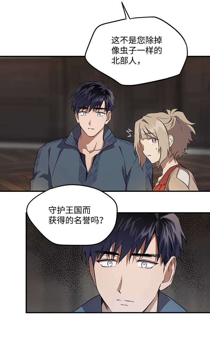 [第21话] 停留的地方（5）3