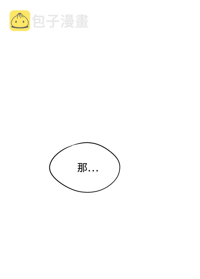 [第36话] 白色的脚（6）2