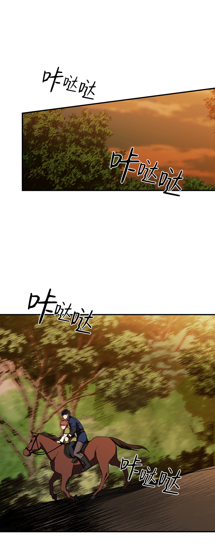 [第24话] 火苗（2）1