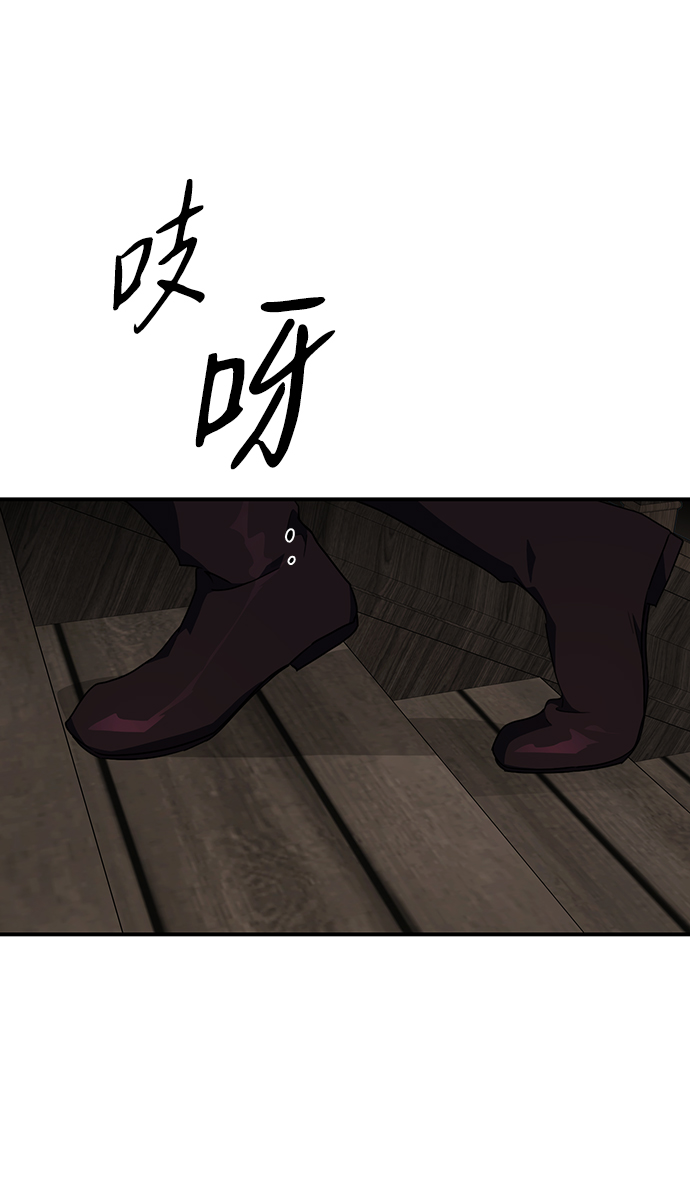 [第36话] 白色的脚（6）1