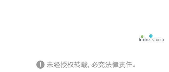 [第36话] 白色的脚（6）1