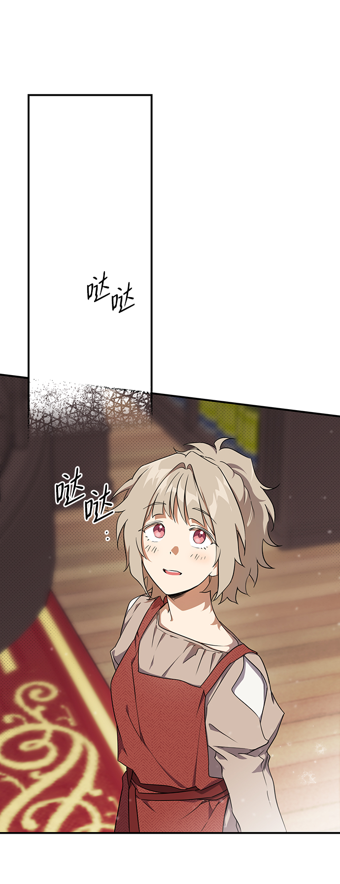 [第19话] 停留的地方（3）1