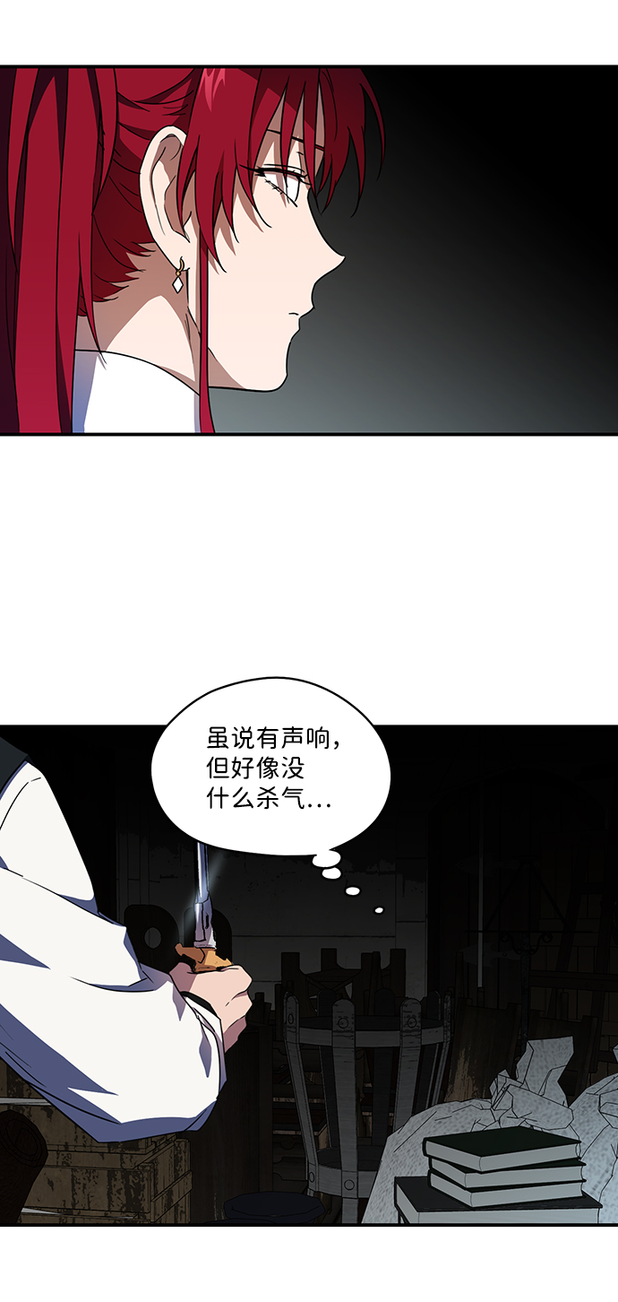[第36话] 白色的脚（6）3
