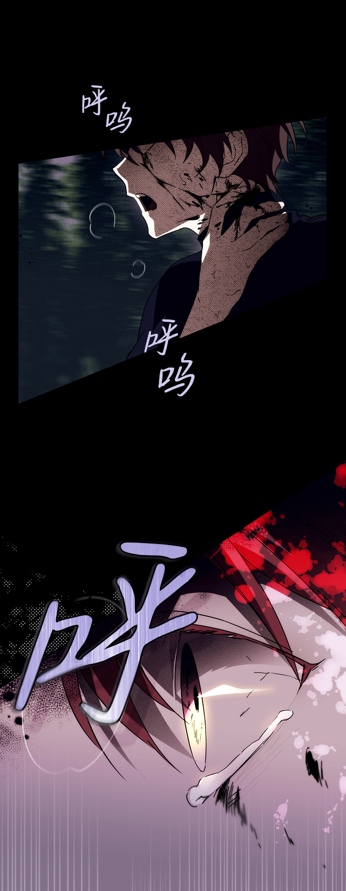 [第1话] 药剂师埃尔金（1）3