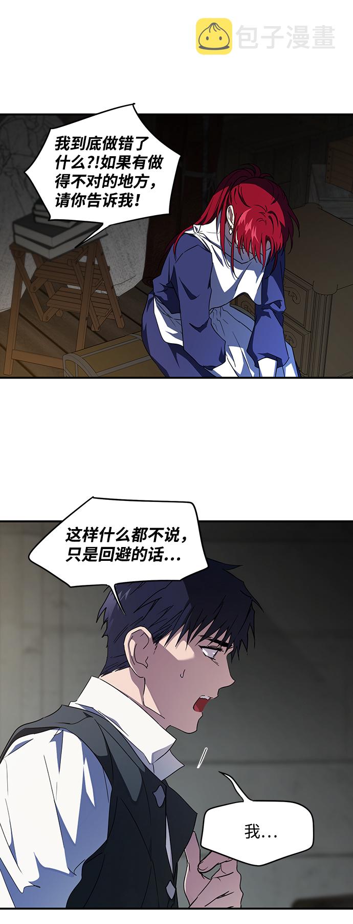 [第36话] 白色的脚（6）0