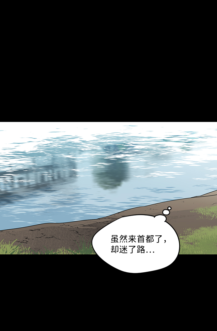 [第19话] 停留的地方（3）1