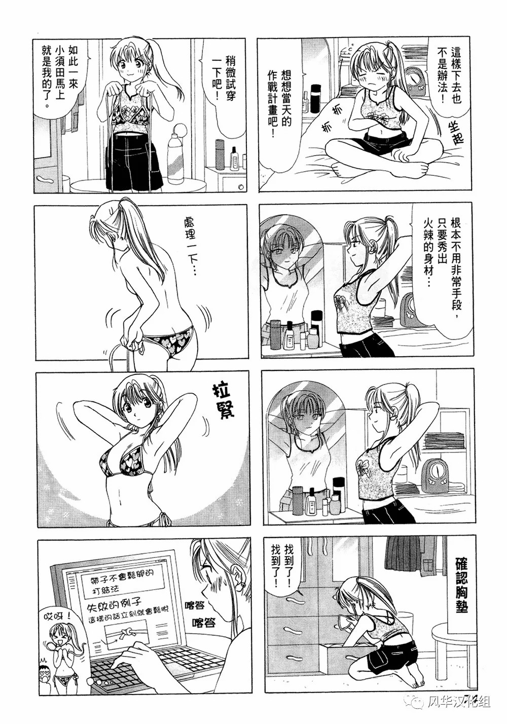 第16话1