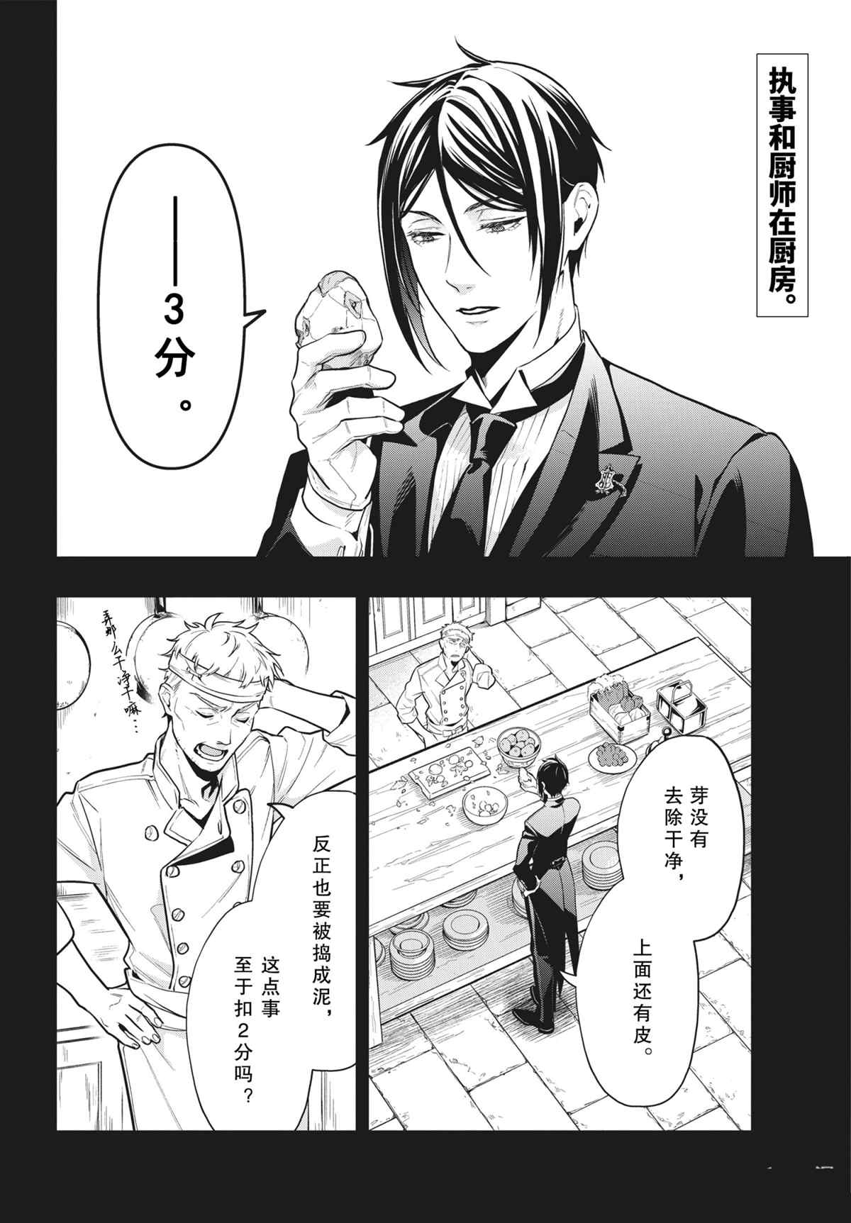 第179话1