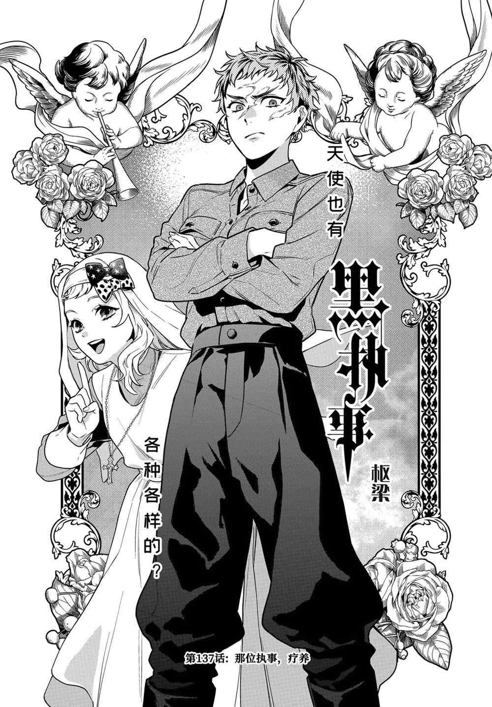 第173话0