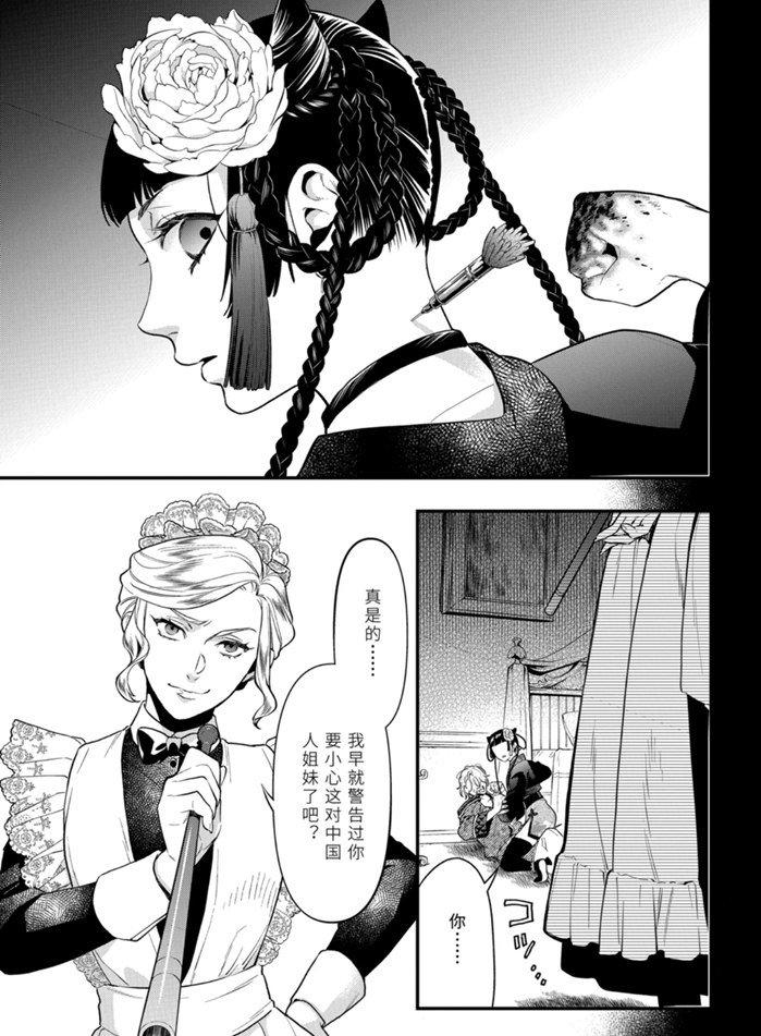 第167话4