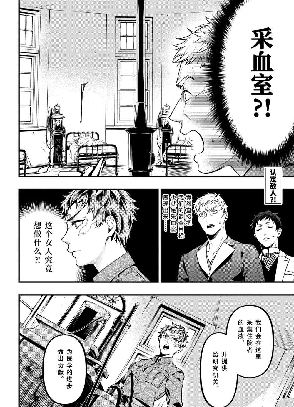 第174话1