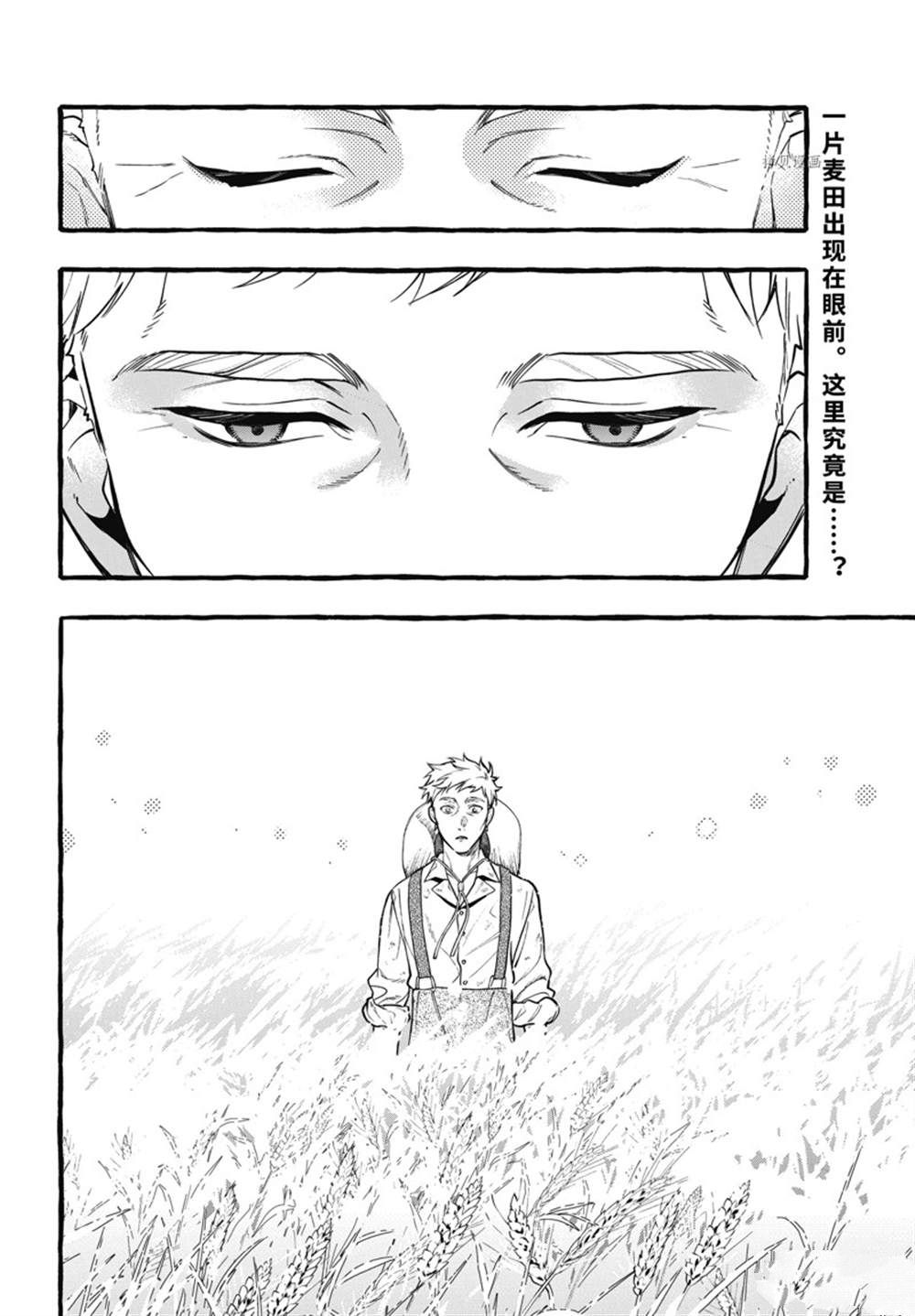 第189话1