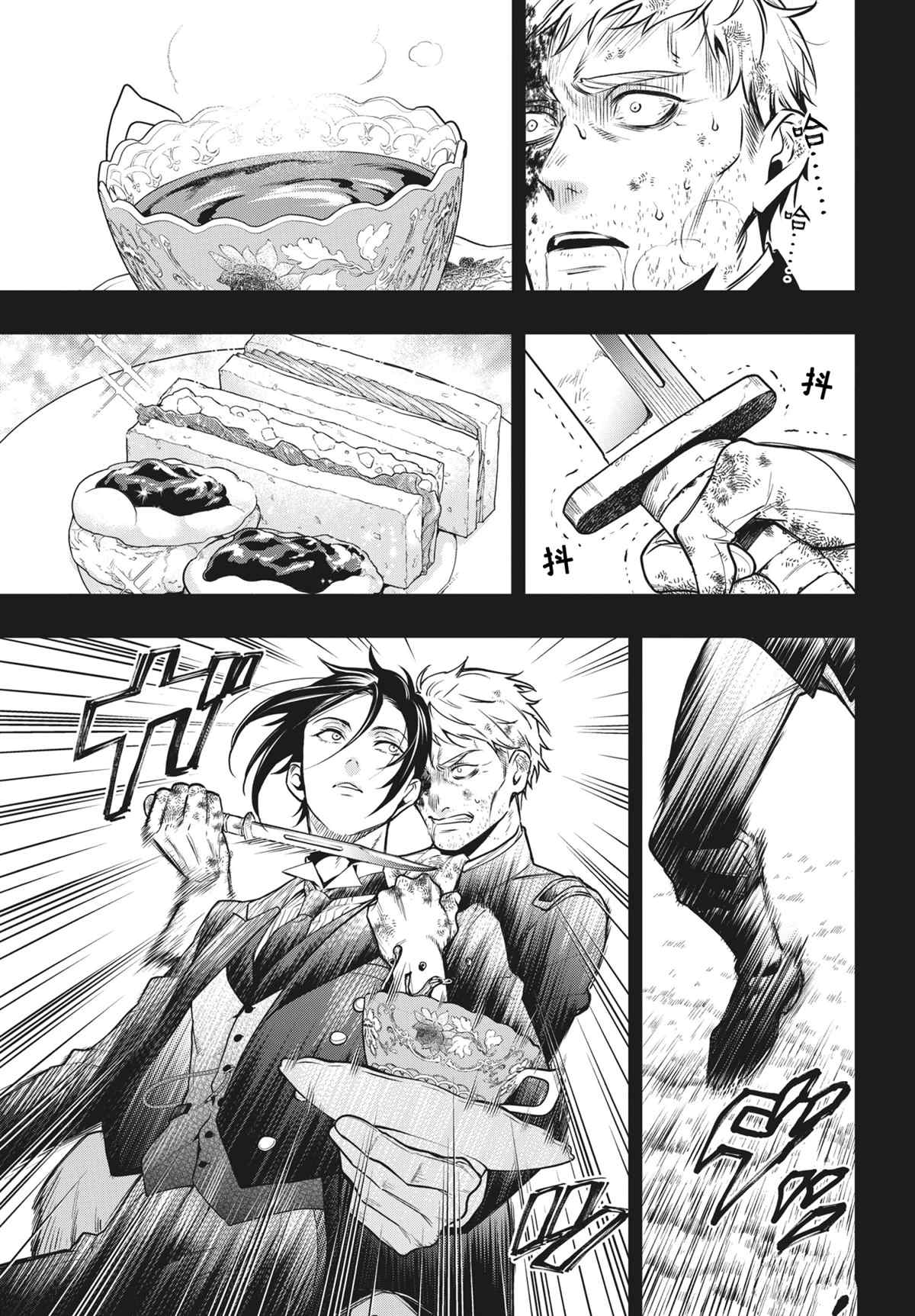 第180话4