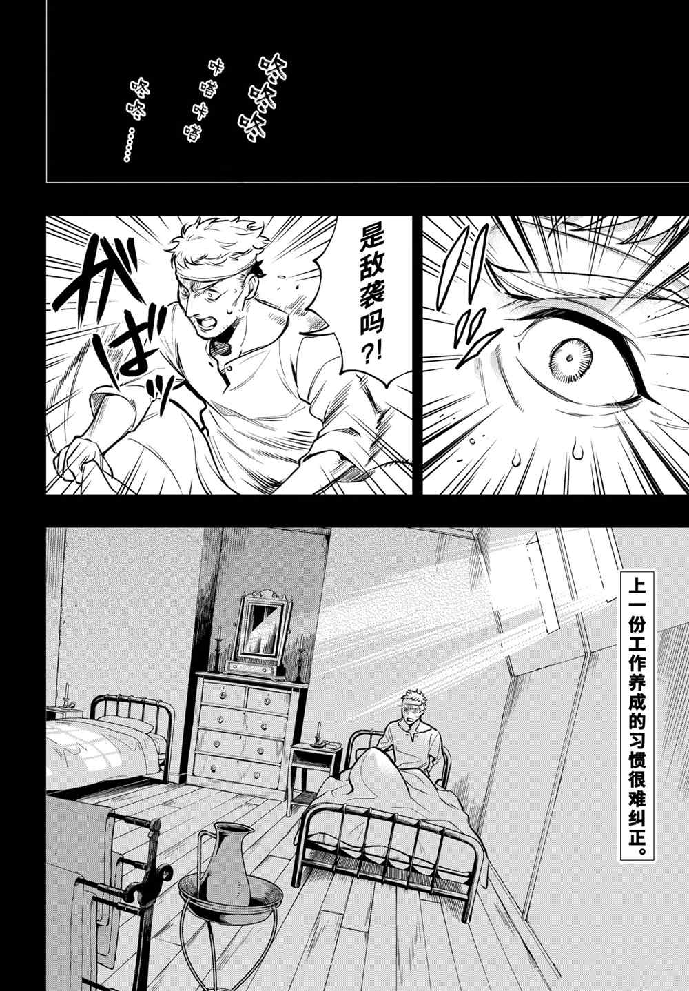 第176话1