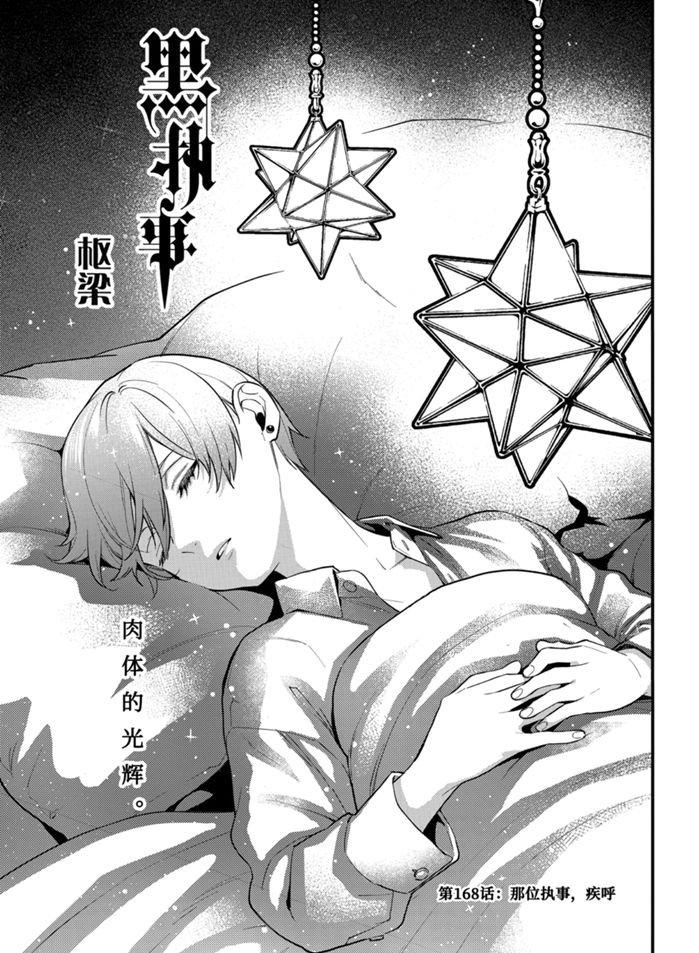 第169话0