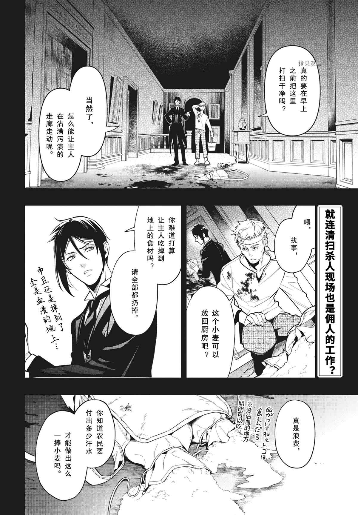 第182话1