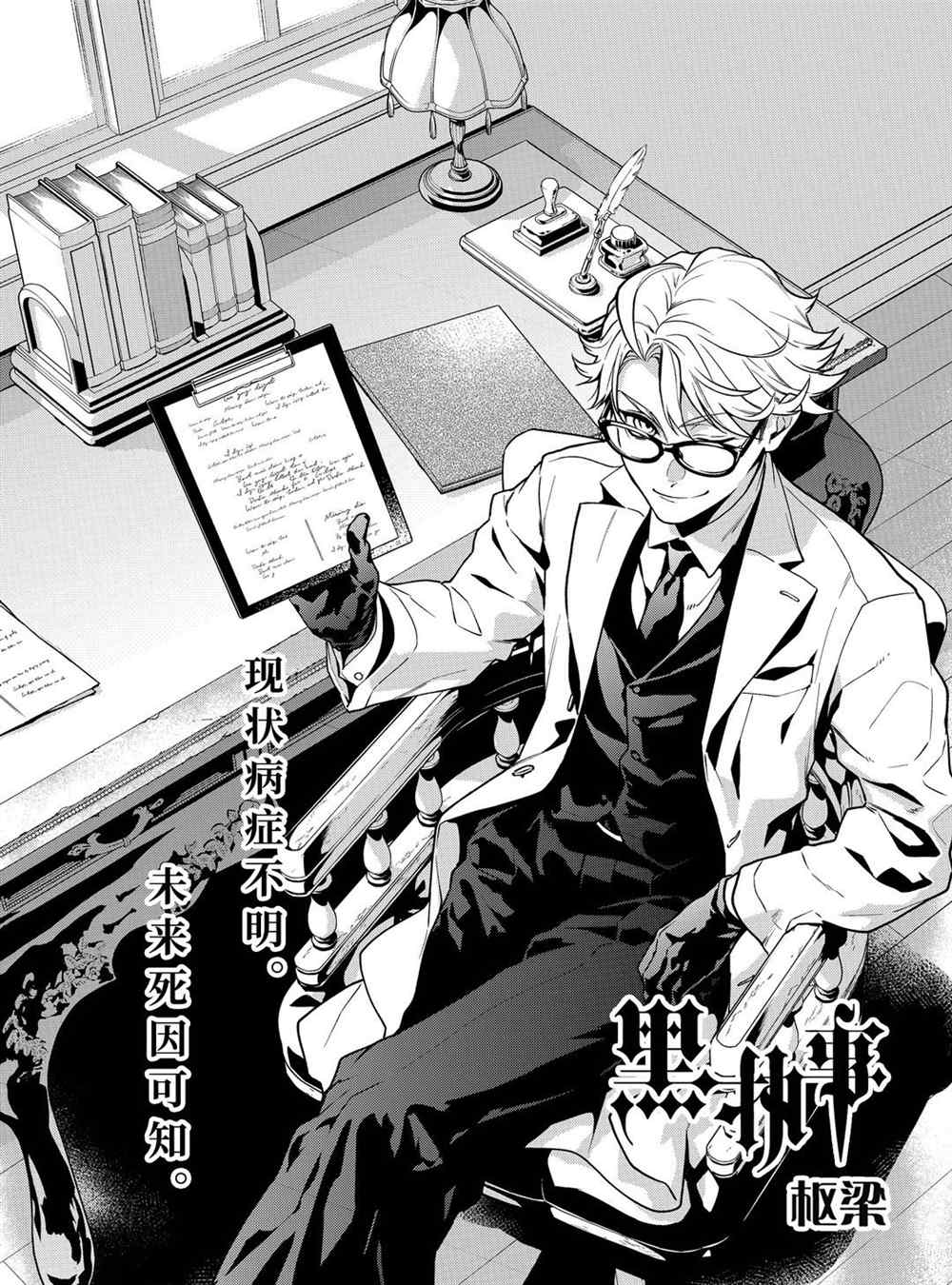第172话0
