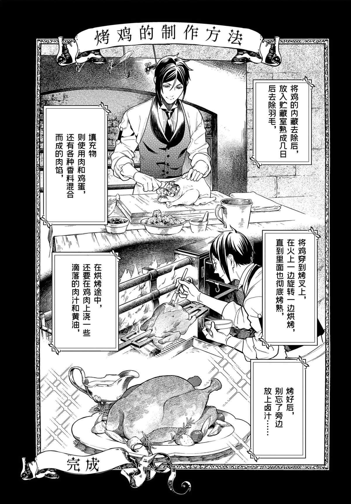 第178话2