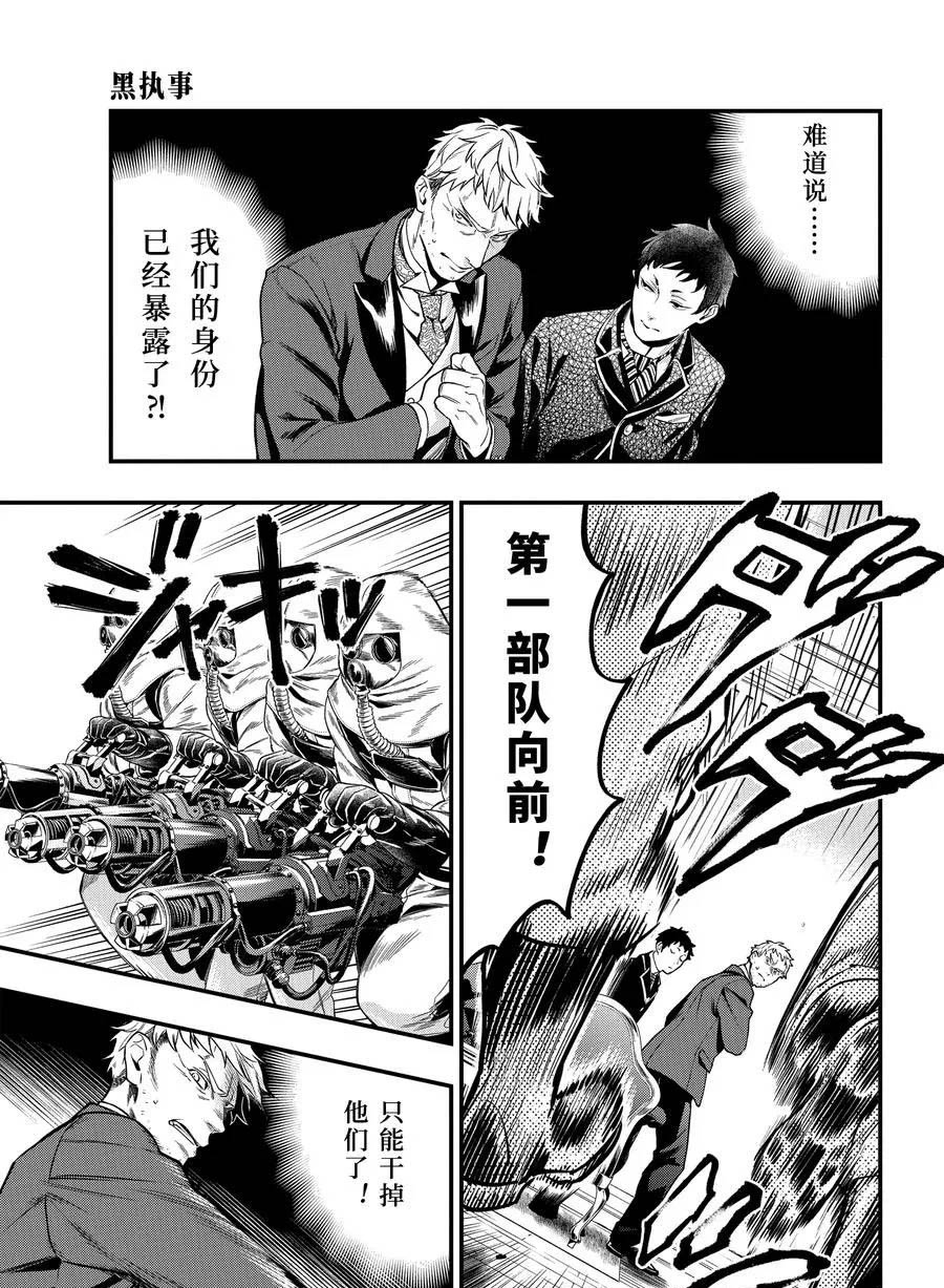 第171话2