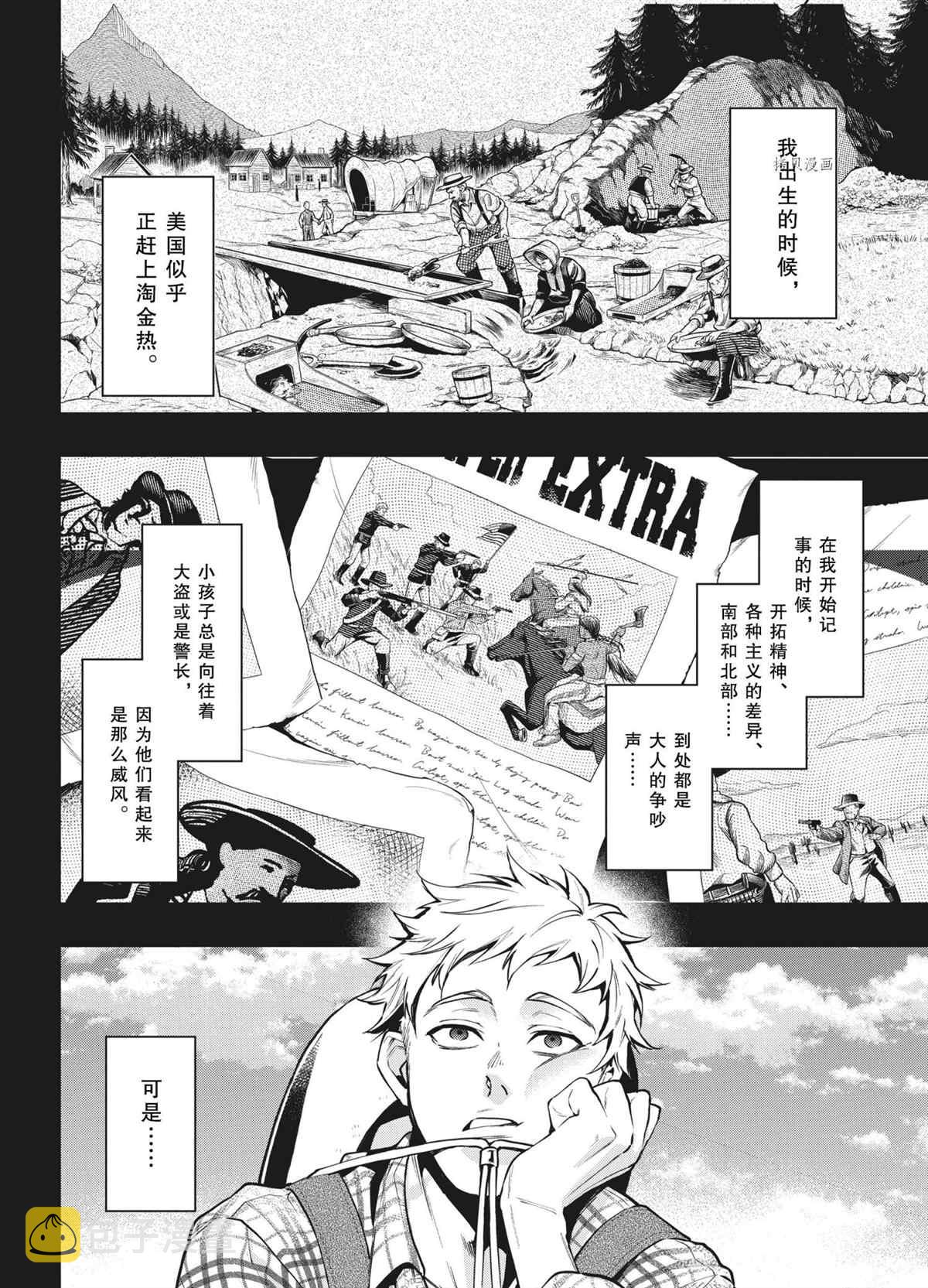 第182话3