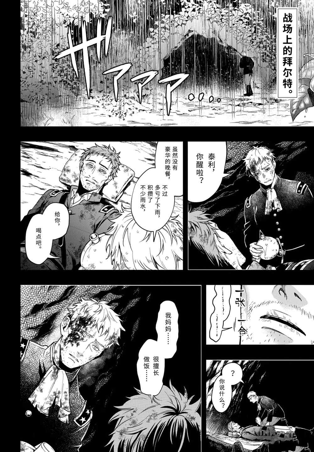 第177话1